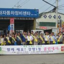 장항1동주민센터 이미지