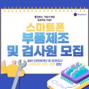 LG이노텍파주공장 티스토리