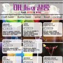 마녀들의살롱 이미지