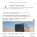 리츠상사 | [후쿠오카] 후쿠오카 리츠칼튼 the Ritz Carlton Fukuoka 숙박 후기(feat. 후쿠오카 시내에 있는 유일한...