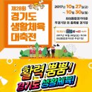 화성종합경기타운(주경기장) 이미지