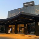 그랜드하얏트서울 이미지