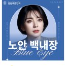 강남푸른안과 이미지