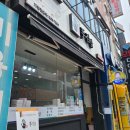 손수김밥 조례홈플러스점 네이버블로그