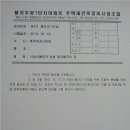 해주엔지니어링