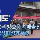 시흥상회 티스토리