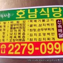 원조생선구이 이미지