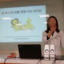 팀라이온