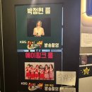 띠밥바코인노래연습장 이미지