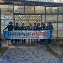 한국수력원자력(주) - 울주군 | 한국수력원자력(주)