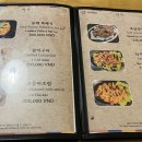 한솔뚝배기식당