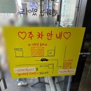 더부엌율하점