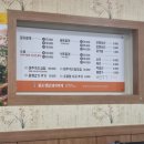 원조옛날돼지찌개 이미지