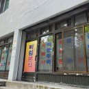 미림상사 네이버블로그