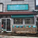 영진3길 이미지