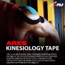 [NEW] Ares 키네시올로지 테이프 입고 이미지