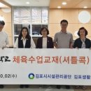 새솔학교 이미지