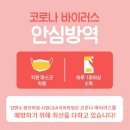 시원씨앤에이국어학원