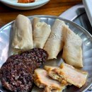 집근처 | 제주 현지인 맛집 추천 제주시청 근처 큰일집 후기