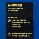 또와또실내낚시카페 이미지