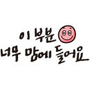 홍이한의원 이미지