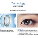 안경창고콘택트 이미지
