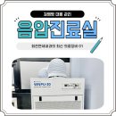 회천연세내과의원 네이버블로그
