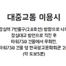 제이케이미트 - 남양주시 덕소로97번길 57 | 제이케이미트