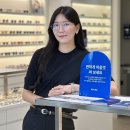 북악중학교 버스정류장(08-113) | 성남 안경 라운즈 얼굴형에 맞는 테, 선글라스 쉽게 고르는 법