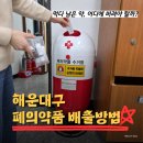해랑유통