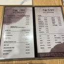 대가참치&초밥,활어회 이미지