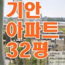 팔봉기안파인골드빌2 이미지