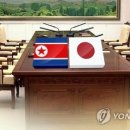 대일복권 연합뉴스