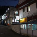 장성어린이집 놀이시설 이미지