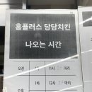 송도 홈플러스 이미지