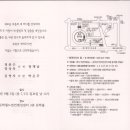 문학종합건축사사무소