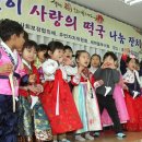 중흥2동 주민센터 이미지