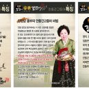 하회명가