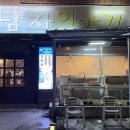 봉곡남로-15 이미지