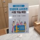 미금일로154번길 이미지