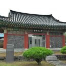 어변당화장실 네이버블로그
