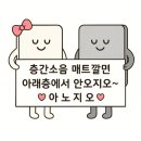 세영어린이집 | 안동 세영리첼 34평