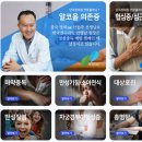 단주한의원 네이버블로그
