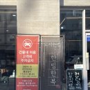 부산 결혼식 혼주 한복대여 전문점 한빔한복 후기 (+가격)