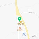 마시마니 문어전복갈비찜 강진점 이미지