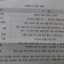 현대자동차대명남부점