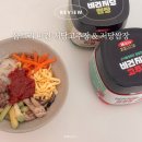 쌈장 (SSAMJANG) | 움트리 비건 저당 쌈장 고추장 추천! 건강한 비건 음식 다이어트 치트키