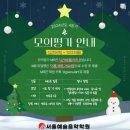 엠투엠학원 | 서울예술음악학원 모의평가 후기