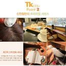 매직팰리스
