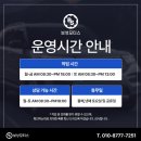 보성모터스 이미지